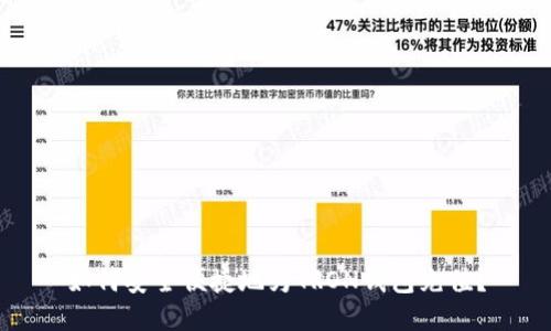 如何安全便捷地为TRON钱包充值？