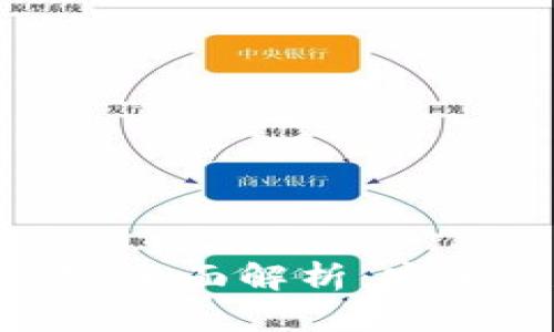 : 库神冷钱包以太坊升级全面解析：安全性与便捷性的完美结合