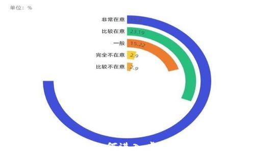 
元宇宙下载：如何进入虚拟世界的指南