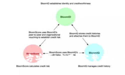 轻松下载Tokenim官方安卓应用：完整指南与常见问题解答