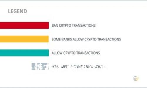 虚拟钱包：区块链技术如何改变我们的支付方式