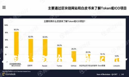 安全存储与管理：全面了解Bcoin冷钱包