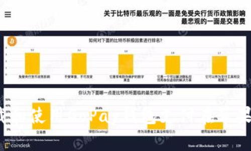 如何下载和使用GoPay钱包支付在苹果设备上？