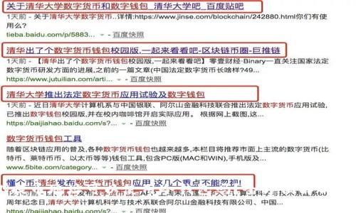  RVN提币地址可以使用冷钱包吗？全方位解析与建议