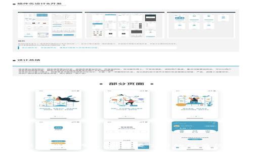 Gate.io交易所官网版：你需要了解的所有信息与技巧