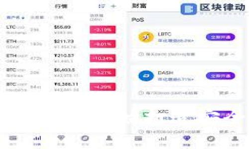 区块链Token钱包开发指南：从零开始打造安全可靠的数字资产管理工具