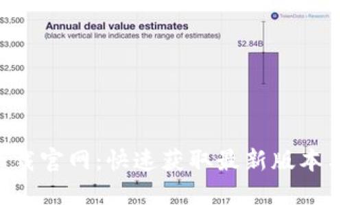 波宝Pro下载官网：快速获取最新版本与使用指南