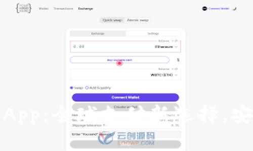 国际数字钱包PlusApp：全球支付新选择，安全简便的金融服务