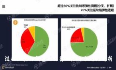 注册区块链钱包的法律风