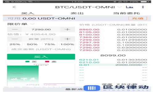 为了确保您获取的信息准确有效，以下是您请求的内容。这是关于如何查找冷钱包地址和电话的主题。

如何查找冷钱包地址及其背后电话号码的指南