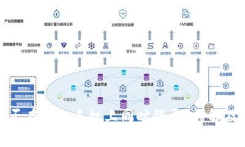 冷钱包能否在两台手机上同时登录？详解及注意事项