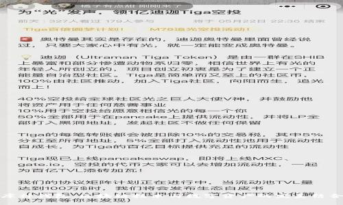 库神钱包：区块链技术与数字资产的完美结合