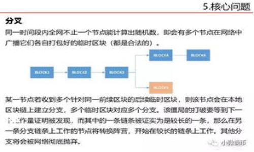 baioti虚拟币密钥的重要性与安全性全面解析/baioti
虚拟币, 密钥, 安全性, 区块链/guanjianci

### 内容主体大纲
1. 引言
   - 虚拟币的定义和应用
   - 密钥在虚拟币中的作用

2. 虚拟币密钥的基本概念
   - 公钥与私钥的区别
   - 密钥生成的过程

3. 为什么虚拟币密钥如此重要
   - 保护资产安全
   - 确保交易的合法性

4. 如何安全管理虚拟币密钥
   - 密钥存储方法
   - 使用硬件钱包的优势

5. 虚拟币密钥的常见威胁
   - 网络钓鱼攻击
   - 软件漏洞

6. 遇到密钥丢失的应对措施
   - 如何尝试找回丢失的密钥
   - 重要数据备份的重要性

7. 未来虚拟币密钥的发展趋势
   - 量子计算与密钥安全
   - 新技术的应用前景

8. 结论
   - 总结虚拟币密钥的重要性
   - 提升用户安全意识的必要性

### 内容详细介绍

#### 引言
虚拟币，尤其是比特币、以太坊等数字货币，近年来随着区块链技术的发展而获得了广泛的应用。这些虚拟币的价值在不断攀升，这也使得其安全问题尤其受到关注。在这整个过程中，密钥的角色显得尤为重要。密钥不仅是虚拟货币拥有者保护自己资产的工具，更是进行交易的基础。

#### 虚拟币密钥的基本概念
公钥与私钥的区别
虚拟币的密钥主体分为公钥和私钥。公钥可以理解为一个地址，任何人都可以用它来向你发送虚拟币，而私钥则是一个秘钥，只有你能用它来对你的虚拟币进行转移和交易。简单来说，公钥和私钥的关系就像一个邮政信箱的地址和打开信箱的钥匙，只有拥有私钥的人才能管理对应公钥下的资产。

密钥生成的过程
密钥的生成是通过复杂的数学算法得到的。常见的生成算法如RSA和ECDSA等，确保密钥的安全性和不可预测性。用户生成钱包时，系统会随机生成一个私钥，并通过此私钥得出公钥，最终生产出相应的地址。这个过程背后的数学原理确保了密钥的唯一性和安全性。

#### 为什么虚拟币密钥如此重要
保护资产安全
在网络世界中，虚拟币的安全性依赖于个人密钥的保护。拥有虚拟币的人若失去私钥，或者私钥被他人知晓，那么其资产将随时面临被盗的风险。因此，确保密钥的安全是任何虚拟币投资者的首要任务。

确保交易的合法性
虚拟币交易的合法性建立在私钥的安全性之上。只有在拥有对应私钥的情况下，用户才能发起合法的交易。这确保了只有资产的真正拥有者才能管理和控制其虚拟货币，保证了交易的有效性和透明性。

#### 如何安全管理虚拟币密钥
密钥存储方法
管理虚拟币密钥的第一步是选择合适的存储方法。常见的存储方式有在线钱包、桌面钱包和硬件钱包。在线钱包风险较高，因其常常连接互联网，而硬件钱包因其物理特性更为安全。用户应根据自身需求选择合适的存储方式。

使用硬件钱包的优势
硬件钱包因其将私钥存储在离线设备上而享有极高的安全性，黑客无法通过网络直接攻击。它们提供易于使用的界面，使得用户可以方便地管理自己的虚拟货币。此外，许多硬件钱包还支持多币种存储，为用户提供了极大的便利。

#### 虚拟币密钥的常见威胁
网络钓鱼攻击
网络钓鱼是一种常见的攻击形式，黑客通过伪造合法网站获取用户的私钥信息。在这样的攻击中，用户通常不知情地输入其私钥、助记词等敏感信息，从而导致资产的直接损失。为了避免此类攻击，用户应定期更新密码，并验证网站的合法性。

软件漏洞
虚拟币钱包的软件漏洞也是一个严重威胁。开发者在构建钱包时，可能存在漏洞或弱点，黑客利用这些漏洞进行攻击。因此，定期检查钱包软件的更新非常重要，同时要选择知名品牌和安全性高的钱包服务提供商。

#### 遇到密钥丢失的应对措施
如何尝试找回丢失的密钥
如果用户丢失了私钥，挽救措施相对困难。一些用户可能在设置钱包时备份助记词，利用这些助记词可以恢复钱包中的虚拟币。如果没有备份，一般情况下是无法恢复的。因此，提前备份是最好的预防措施。

重要数据备份的重要性
密钥与钱包的备份应成为每个虚拟币用户的日常习惯。定期更新备份，并将其保存在安全的地方，例如保险箱中，可以最大程度地避免潜在的损失。现代科技的备份方案也需要合理选择，以确保数据的完整性和安全性。

#### 未来虚拟币密钥的发展趋势
量子计算与密钥安全
量子计算的出现将对现有的加密机制带来极大挑战。目前广泛使用的许多加密算法在量子计算面前可能面临失效。因此，研究新的量子安全的加密算法将成为未来虚拟币密钥发展的一大趋势。

新技术的应用前景
除了量子计算，新技术如多重签名、智能合约等也可能为密钥安全提供更好的解决方案。这些技术通过增加交易的复杂性与安全性，使得盗取资产变得更加困难。随着区块链技术的发展，虚拟币密钥的安全性也将不断提升。

#### 结论
在虚拟币快速发展的今天，密钥的重要性愈发凸显。每个用户都应提高对虚拟币密钥安全的重视，采取适当的措施保护自己的资产。通过学习和掌握相关知识，每个用户都可以在这场虚拟币的浪潮中立于不败之地。

### 相关问题
1. 虚拟币密钥遗失后会发生什么？
2. 哪些方法可以提高虚拟币密钥的安全性？
3. 公钥和私钥之间的关系是什么？
4. 各种类型的钱包（热钱包与冷钱包）的优缺点是什么？
5. 在网络攻击中，如何确保虚拟币的安全？
6. 量子计算将如何影响虚拟币的密钥安全？
7. 用户应该如何选择一个安全的虚拟币交易所？

接下来，将对以上问题进行详细介绍，每个问题将提供约700字的深入探讨。

### 1. 虚拟币密钥遗失后会发生什么？
虚拟币密钥遗失后的影响
当用户遗失虚拟币的私钥时，失去的不仅是访问权限，更是资产的控制权。一旦私钥无法恢复，连接到该私钥的任何数字资产都将永久不可用。无论你如何尝试使用助记词或其他信息，都无法找回丢失的私钥。
失去密钥的用户至此无法进行任何交易，包括发送、接收、或查看其虚拟币余额。换言之，对于其资产的任何操作将受到阻碍，导致其投资完全失效。根据现有数据，随着比特币和其他数字货币市场的日益上涨，越来越多用户遭遇私钥丢失的悲剧。
许多用户在创建钱包时未能妥善备份私钥或助记词，这使得资产面临极大风险。当他们意识到这种风险时，往往已经为时已晚。因此，用户在创建数字货币钱包时需托记助记词并长期存储于安全的地方。

### 2. 哪些方法可以提高虚拟币密钥的安全性？
确保密钥安全性的方法
提高虚拟币密钥的安全性是每个用户的首要任务。以下是一些有效的方法：
ul
    li使用硬件钱包：硬件钱包可以将私钥保存在离线状态，可以减小被黑客攻击的可能性。/li
    li设置强密码：对于在线钱包，用户必须使用复杂且不易被猜测的密码，并定期更新密码。/li
    li启用双重认证：在提供双重认证的众多平台上，开启这一功能能增加一层额外安全性。/li
    li定期备份：定期备份助记词及私钥并存储在安全的位置，最好将其保存在多个地方以防突发事件。/li
/ul
这些安全措施将帮助用户大大降低损失的风险，并能在多种情况下保护他们的虚拟资产。

### 3. 公钥和私钥之间的关系是什么？
公钥与私钥的核心联系
公钥和私钥是一对相互关联的加密密钥，广泛应用于虚拟货币的管理和交易中。私钥是保密的，是用来签署交易的，而公钥则是由私钥生成的，用于接收虚拟币。
用户在创建币钱包时，首先生成私钥。这个私钥值是随机的并且需要高度保密。通过这一私钥，钱包将利用椭圆曲线加密等算法生成公钥，进而生成对应的虚拟币地址。
在交易时，用户会使用私钥对交易进行签名，证明其拥有转账的权限。网络上的其他节点利用公钥验证这一交易的有效性。这个机制确保了交易的不可篡改性和安全性，使得用户的虚拟资产得以有效管理。

### 4. 各种类型的钱包（热钱包与冷钱包）的优缺点是什么？
热钱包与冷钱包的比较
虚拟币钱包主要分为热钱包和冷钱包。热钱包即在线钱包，连接互联网，方便用户随时进行快速交易；而冷钱包则是离线钱包，将密钥存储在不直接接入互联网的设备中。
strong热钱包的优缺点：/strong
ul
    li优点：便于随时访问及进行交易，适合日常的快速小额交易/li
    li缺点：曝光于网络的攻击风险较高，私钥相对较易受到盗窃/li
/ul
strong冷钱包的优缺点：/strong
ul
    li优点：安全性高，私钥不与互联网连接，盗窃难度大/li
    li缺点：不便于随时交易，操作较为繁琐/li
/ul
用户可以根据自己的需求，在这两者之间做出选择。对于需要频繁交易的用户，热钱包可能更为适合，而长期存储资产则应选择冷钱包。

### 5. 在网络攻击中，如何确保虚拟币的安全？
安全防护措施
为确保虚拟币在网络攻击中不受损失，用户应采取综合安全措施：
ul
    li定期更新软件和钱包：确保使用最新版本的软件，防止已有漏洞被黑客利用。/li
    li保护个人设备：定期检查电脑是否存在病毒或恶意软件，安装防病毒软件。/li
    li避免公共网络：在进行虚拟币交易时，尽量避免使用公共Wi-Fi，以防止被黑客截取敏感信息。/li
/ul
采用合适的安全措施能够有效保护用户的资产，提升对于网络攻击的抵抗能力。

### 6. 量子计算将如何影响虚拟币的密钥安全？
量子计算对密钥安全的威胁
量子计算能破解现在大多数的加密算法，使得公钥加密和签名的有效性面临威胁。量子计算机的强大计算能力可以在极短的时间内解决当前的加密算法，例如RSA和ECDSA，所带来的是用户资产在技术飞速发展的目前变得极其脆弱。
为解决这一挑战，研究者们正在探索量子安全的密码学算法，预计将来会有新标准来替代现有的加密技术。这是一个演变过程，虚拟币的开发者需要关注最新的科技进展，预知可能的安全隐患，并及时采取措施让用户资产得到保护。

### 7. 用户应该如何选择一个安全的虚拟币交易所？
选择安全交易所的策略
选择安全的虚拟币交易所非常重要。用户在选择交易所时，可以从以下几个方面考虑：
ul
    li是否有良好的信誉和历史记录：交易所应有良好的用户评价和口碑，经历过风浪的交易所通常经验丰富。/li
    li安全机制：交易所应该提供两步验证、冷钱包存储等安全措施。/li
    li合规性和监管：选择符合当地法规的交易所，可以在某种程度上保证用户资金的安全。/li
/ul
通过以上策略，用户可以更稳妥地选择交易所，降低资产被盗风险，更加安心地进行虚拟币交易。

以上是关于虚拟币密钥重要性的深入分析及相关问题的解答，通过这些信息，可以帮助用户更好地理解虚拟币世界中的密钥及其重要性。