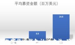 全面解析欧洲数字货币钱