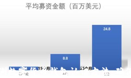 
全面解析欧洲数字货币钱包认证方法：确保安全与合规