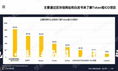 加密货币钱包提币操作指南：简单易懂的步骤与注意事项