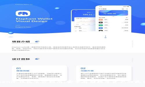 imToken冷钱包官方指南：安全存储数字资产的最佳选择