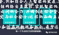 baioti区块链金融的发展趋