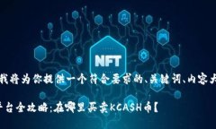当然可以，下面我将为你