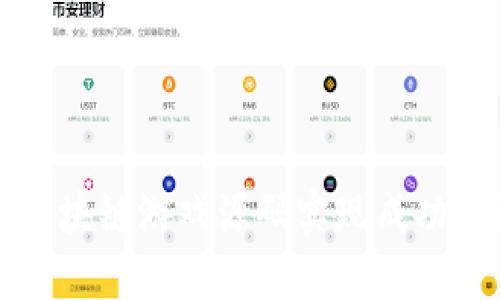如何利用区块链游戏源码实现成功的游戏运营