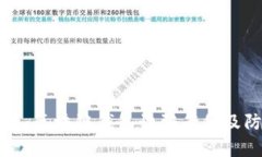深入解析：区块链钱包诈