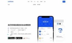 比特派钱包下载官网APP 