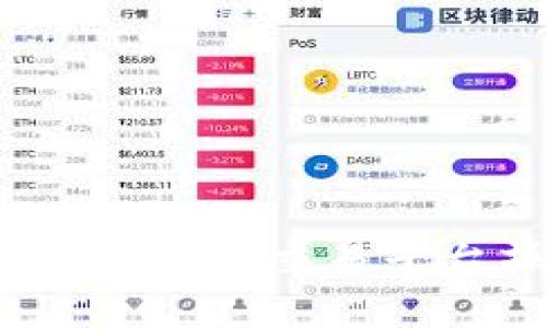 轻松掌握Gate.io交易平台操作指南
