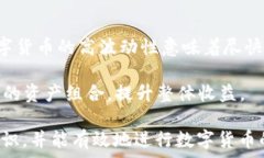   trust交易所怎么卖币/tr交