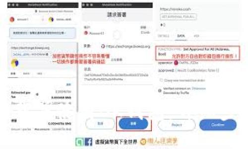 如何下载并使用BK钱包：详细步骤指南