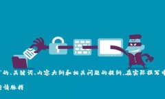 请注意：以下是一个关于