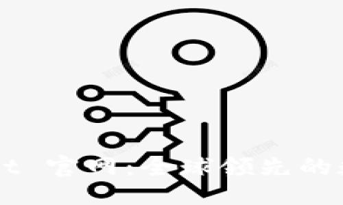 jiaotong  
全面解析 Biteget 官网：全球领先的数字资产交易平台
