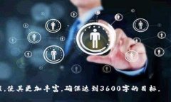 如何使用区块链钱包查询