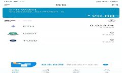 加密钱包安全性分析：保