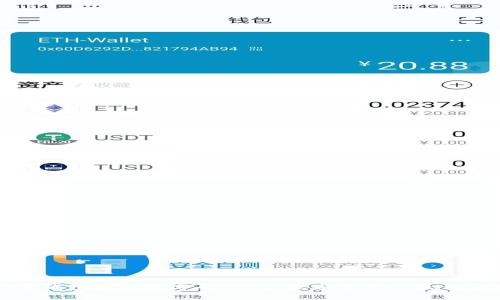 加密钱包安全性分析：保护数字资产的最佳实践