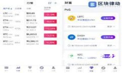 冷钱包：安全存储还是传