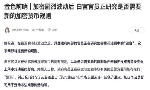2023年国内数字钱包品牌排行与分析