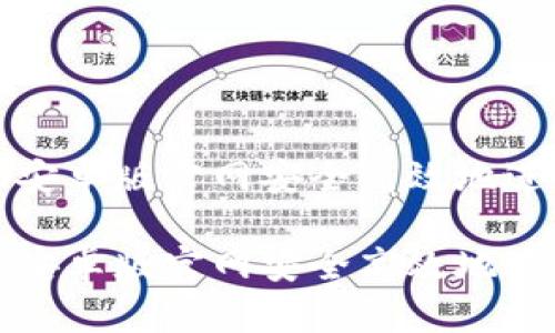 如何通过比特派安卓版官网安全高效地进行数字资产管理

如何通过比特派安卓版官网安全高效地进行数字资产管理