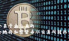 思考一个易于大众且的如