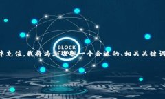 为了帮助您更好地了解如