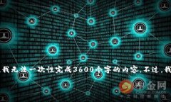 我可以为您提供一个关于