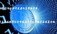 加密货币开源是什么意思