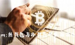 imtokem：热钱包与冷钱包的