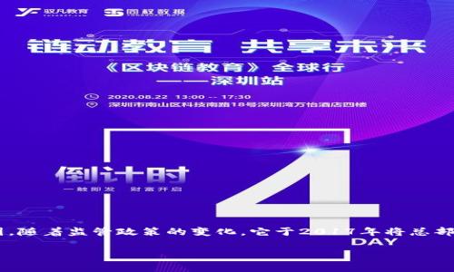 OK交易所（OKEx）是一家总部位于马耳他的数字货币交易所。最初，OKEx成立于中国，随着监管政策的变化，它于2017年将总部移至马耳他。OKEx提供丰富的数字资产交易服务，包括现货交易、期货合约、期权等。

如果您有关于OK交易所的更多具体问题，欢迎继续提问！