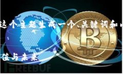 根据你的要求，我将为＂