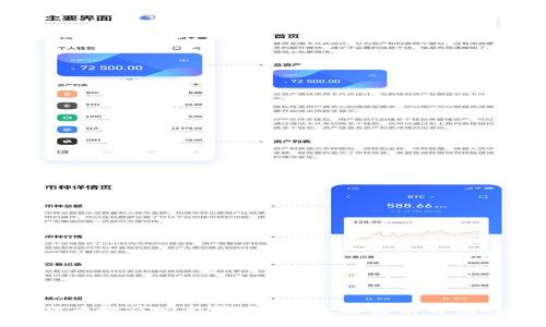 数字货币被盗后能否追回？全面解析与应对策略
