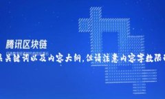 为了满足您的要求，我们