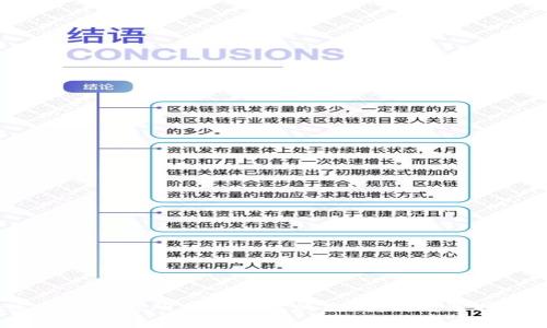 加密货币交易所与冷钱包的区别：何时选择哪个？