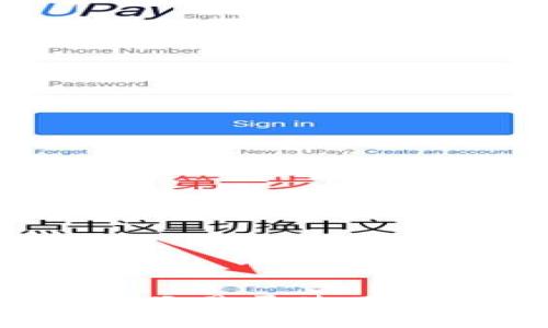 2023年最安全且易于使用的加密钱包推荐