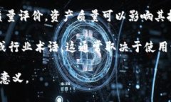 在讨论虚拟币时，＂aq＂可