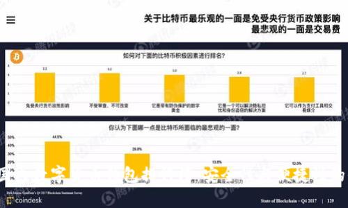 2023年国内数字货币钱包排行榜：安全性与便捷性的全面解析